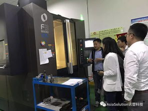 AS外訓(xùn)記 探訪小而強(qiáng)大的模具廠，科技中介服務(wù)助力產(chǎn)業(yè)升級(jí)