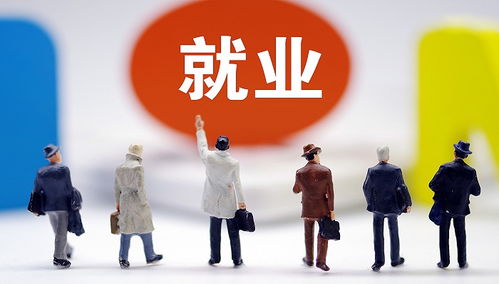 2020年第四季度中國就業(yè)市場景氣度持續(xù)回升，科技中介服務(wù)引領(lǐng)風潮