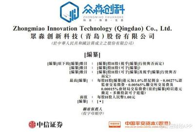 科技中介服務(wù) 推動(dòng)科技成果轉(zhuǎn)化的關(guān)鍵橋梁