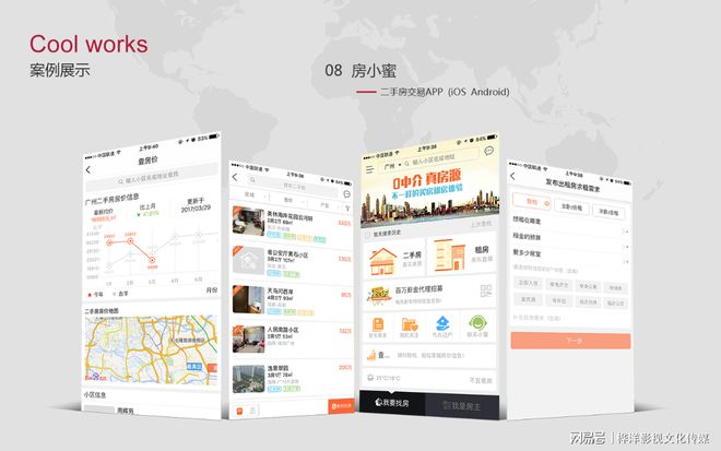 臨沂數(shù)字化轉(zhuǎn)型引擎 網(wǎng)站建設(shè)、小程序制作與網(wǎng)絡(luò)推廣的協(xié)同發(fā)展