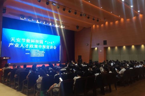 服務(wù)站風(fēng)采 | 賦能創(chuàng)新，驅(qū)動(dòng)成長 探訪番禺節(jié)能科技園中小企業(yè)服務(wù)站